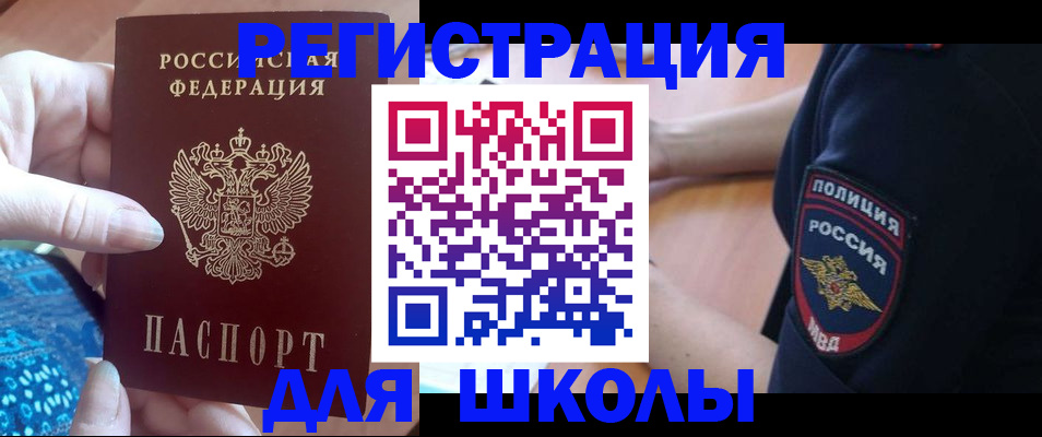 прописка поиск в Уяре